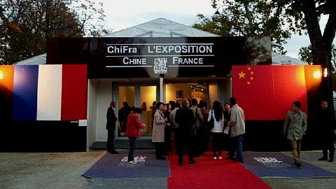 Entrée du pavillon de l’exposition ChiFra #1 © DR