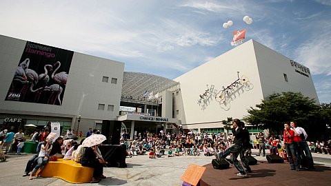 Parvis de la Biennale de Gwangju - Corée du Sud © DR